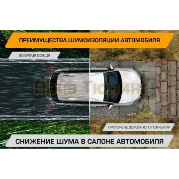 Уплотнительный лист JUMBO acoustics 5.0 (размеры 5 х 700 х 1000 мм, упаковка 1 шт.) материал полиуретан