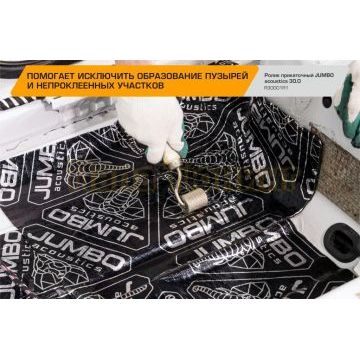 Ролик прикаточный JUMBO acoustics 30.0 (ширина 30 мм, упаковка 1 шт.) материал сталь