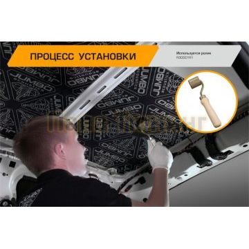 Вибропоглощающий лист JUMBO acoustics 2.0 (размеры 2 х 500 х 700 мм, упаковка 10 шт.) материал фольга