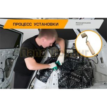 Вибропоглощающий лист JUMBO acoustics 4.0 (размеры 4 х 500 х 700 мм, упаковка 10 шт.) материал фольга