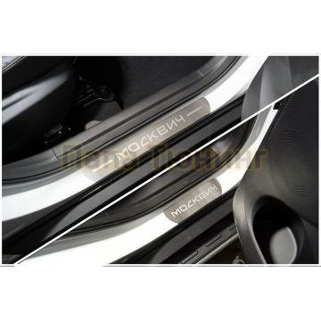 Накладки на пороги (лист шлифованный надпись Москвич) 4шт ТСС для Москвич 3 2022-