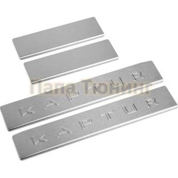 Накладки на пороги 4 шт AutoMax Renault Kaptur 2016- Накладки на пороги 4 шт AutoMax Renault Kaptur 2016-