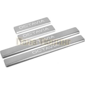 Накладки порогов AutoMAX 4 шт для Skoda Octavia 2013-2020