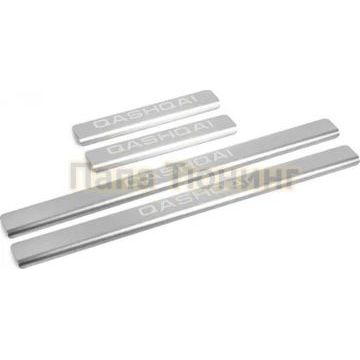 Накладки порогов AutoMAX 4 шт для Nissan Qashqai 2014-2019; 2019-