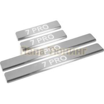 Накладки порогов AutoMAX 4 шт для Chery Tiggo 7 Pro 2020- Накладки порогов AutoMAX 4 шт для Chery Tiggo 7 Pro 2020-