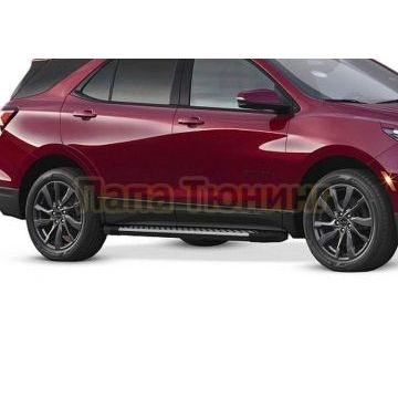 Порог-площадка Bmw-Style Rival + комплект крепежа Chevrolet Equinox 2020-