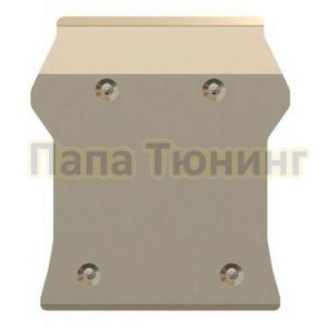 Защита картера Шериф алюминий 5 мм для BMW X3 ( F25) 2,0TD; 3,0 АТ 2010 - 2013/BMW X4 (F26) 3,5 АТ 2014 - 2018