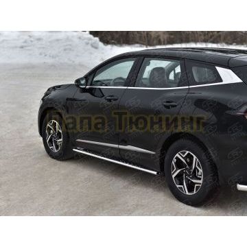 Пороги труба 75х42 овал с проступью (NOT STYLE AND X-LINE)  РусСталь для Kia Sportage 5 2021-