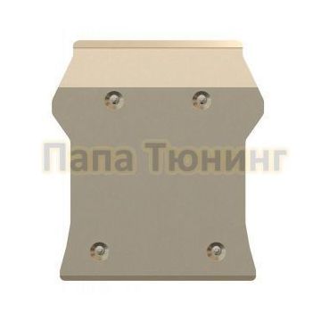 Защита картера алюминий 4 мм Шериф для BMW X 3 2010 - 2013/BMW X 4 2014 - 2018