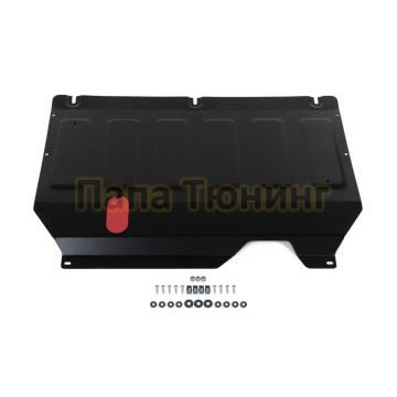 Защита картера + КПП + комплект крепежа АвтоБРОНЯ сталь 2 мм для Chery Arrizo 6 Pro V-1.5 2022- / Chery Arizzo 7 V-1.6 2014-2016/Kaiyi e5 1.5 2021-/ Omoda C5 1.5 2023-