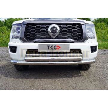 Защита передняя нижняя (двойная) 76,1/75 мм ТСС для Great Wall POER KINGKONG 2023-