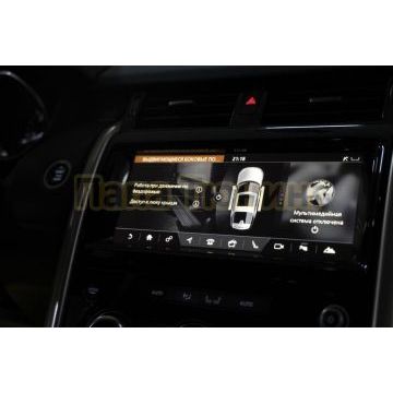 Пороги выдвижные электрические ОЕМ для Land Rover Discovery 5 2018-