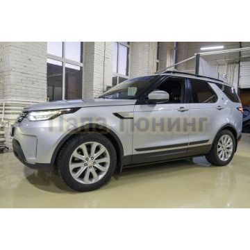 Пороги выдвижные электрические ОЕМ для Land Rover Discovery 5 2018-