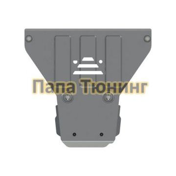 Защита КПП Шериф алюминий 4 мм для AUDI Q 8 2018-, V-3,0 AT 4WD