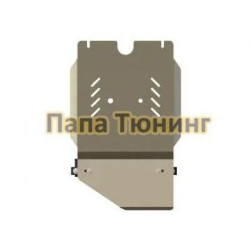 Защита КПП и РК Шериф алюминий 5 мм для TOYOTA Hilux (Vigo, Fortuner) 2006-09/2015, V-2,5D, 3,0 TD AT