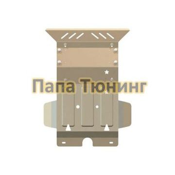 Защита картера Шериф алюминий 5 мм для TOYOTA Hilux (Vigo, Fortuner) 2006-09/2015, V-2,5D, 3,0 TD AT