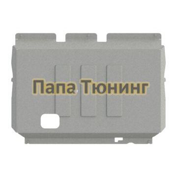 Защита картера и КПП Шериф алюминий 3 мм для KAIYI E5 2021-, V-1,5 AT FWD