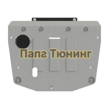 Защита картера и КПП Шериф алюминий 4 мм для HONDA Civic 2015-2021, V-2,0 AT FWD