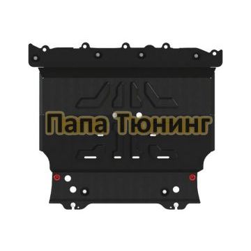 Защита электрического мотора (передняя) Шериф сталь 2,0 мм для EVOLUTE I-Pro 2022-, V-PMSM(электромотор) 110kW AT FWD