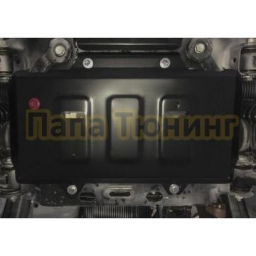 Защита переднего дифференциала+ комплект крепежа АвтоБРОНЯ Сталь Changan Hunter Plus V-2.0 АКПП полный 2023-