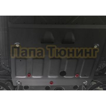 Защита картера + комплект крепежа АвтоБРОНЯ Сталь FAW Bestune B70 V-2.0 АКПП передний 2023-