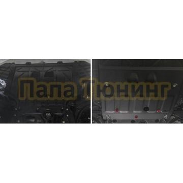 Защита картера + комплект крепежа АвтоБРОНЯ Сталь FAW Bestune B70 V-2.0 АКПП передний 2023-
