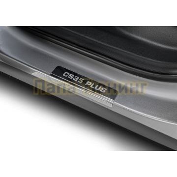 Накладки порогов AutoMAX (4 шт.) Changan CS35 Plus 2021-