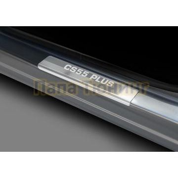 Накладки порогов AutoMAX (4 шт.) Changan CS55 Plus 2021-