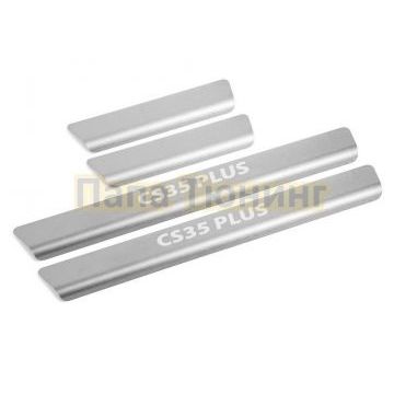 Накладки порогов Rival (4 шт.) Changan CS35 Plus 2021-