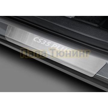 Накладки порогов Rival (4 шт.) Changan CS35 Plus 2021-