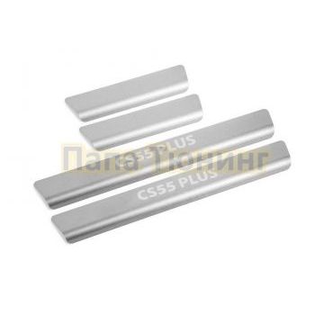 Накладки порогов Rival (4 шт.) Changan CS55 Plus 2021-