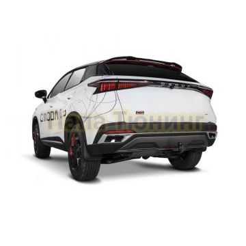 Фаркоп BERG Omoda C5 (2022-) шар А 1500/75 кг