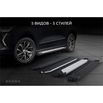 Пороги "Black-Premium" для Jaecoo J7 2023-