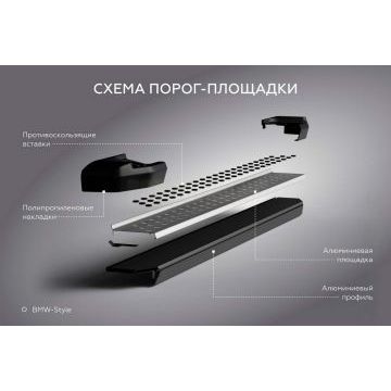 Пороги "Bmw-Style V2" для Jaecoo J7 2023-