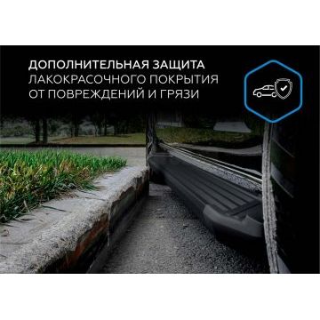 Пороги "Black Start" для Jaecoo J7 2023-
