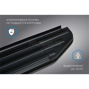 Пороги "Black-Premium" для Jaecoo J7 2023-