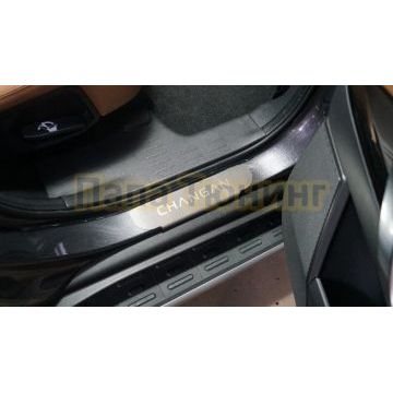 Накладки на пороги задние (лист шлифованный надпись Changan) 2шт ТСС для Changan CS95 2024-
