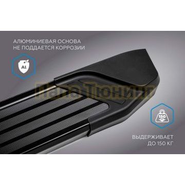 Порог-площадка "Black Start" для Jetour X70 Plus 2023-/Soueast S07 2024-