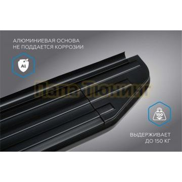 Порог-площадка "Black-Premium" для Jetour X70 Plus 2023-/Soueast S07 2024-