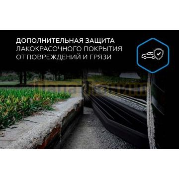 Порог-площадка "Black-Premium" для Jetour X70 Plus 2023-/Soueast S07 2024-