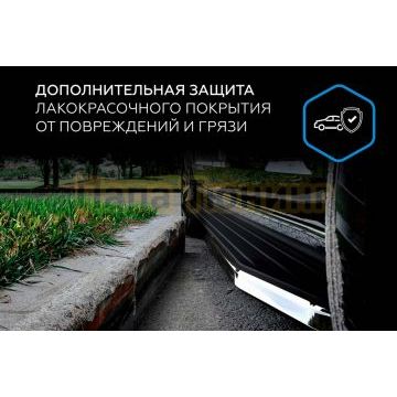 Порог-площадка "Premium" для Jetour X70 Plus 2023-/Soueast S07 2024-