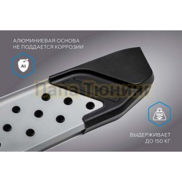 Порог-площадка "BMW Style V2" для Jetour X70 Plus 2023-/Soueast S07 2024-