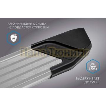 Порог-площадка "Start" для Jetour X70 Plus 2023-/Soueast S07 2024-