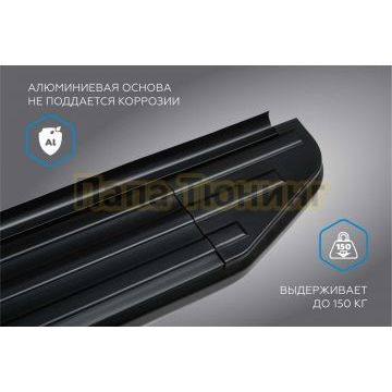 Пороги "Black-Premium" для Jetour X90 Plus 2021-/Soueast S09 2024-