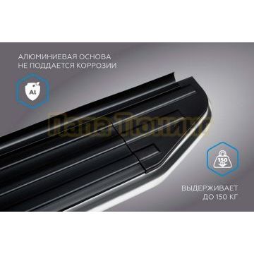 Пороги "Premium" для Jetour X90 Plus 2021-/Soueast S09 2024-