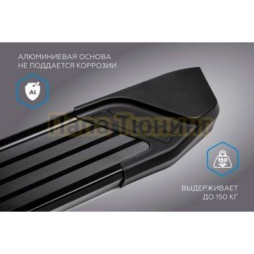 Пороги "Black Start" для Jetour X90 Plus 2021-/Soueast S09 2024-