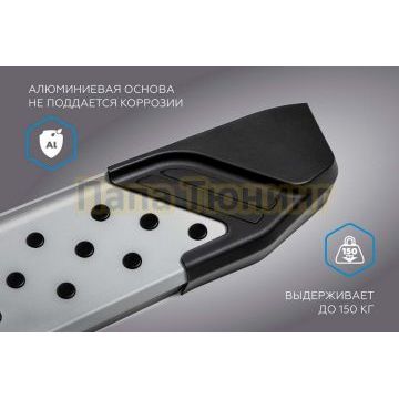 Пороги "Bmw-Style V2" для Jetour X90 Plus 2021-/Soueast S09 2024-