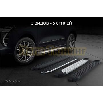 Пороги "Start" для Changan CS55 Plus 2021-/UNI-S 2024-