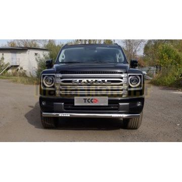 Защита передняя нижняя (с ДХО) d76,1 мм ТСС для Haval H9 2024- Защита передняя нижняя (с ДХО) d76,1 мм ТСС для Haval H9 2024-