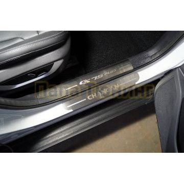 Накладки на пороги (лист шлифованный надпись Changan) 4шт ТСС для Changan CS75 plus 2023-